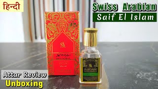 Saif El Islam Attar Swiss Arabian Best Budget Attar Attar For Men 