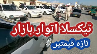 Sunday car bazar taxila used cars for sale in Pakistan taxila car market ,ybbl23
