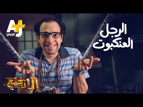 فيديو: هل يستطيع الرجل العنكبوت التغلب على ثانوس؟