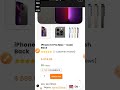 IPhone Arbitrage - Buy Low and Sell High Instantly $$$¢- Make Money Daily #arbitrage #iphone