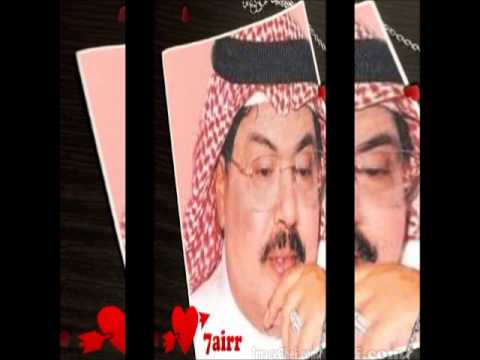ابو بكر بلفقيه نار الشوق