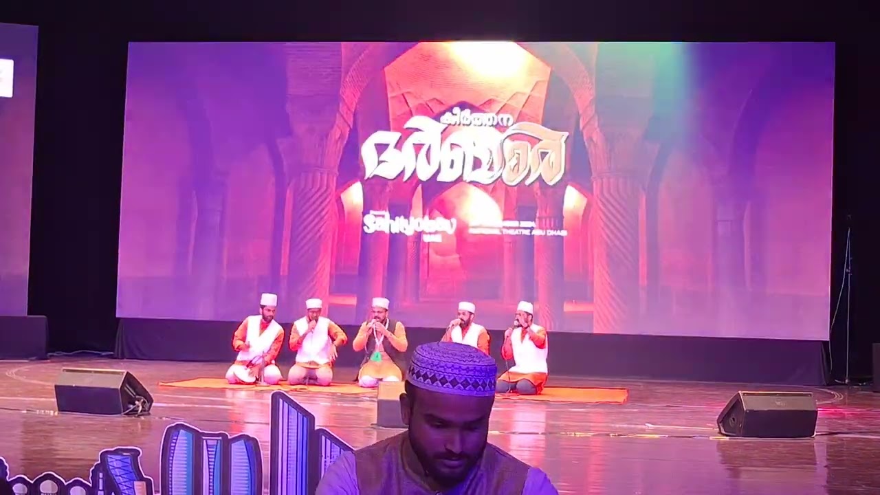 New Qawali mahfooz & team