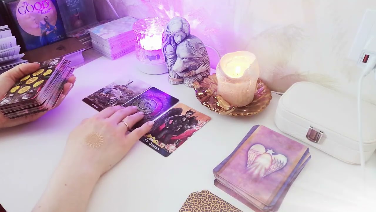 ОН БОИТСЯ К ВАМ ПРОЯВИТЬСЯ‼️💥 💖 #таро #тароонлайн #тарорасклад #tarot #гадание 