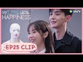 【My Little Happiness】EP25 Clip | Sweet! They choosing cloths for each other! | 我的小确幸 | ENG SUB