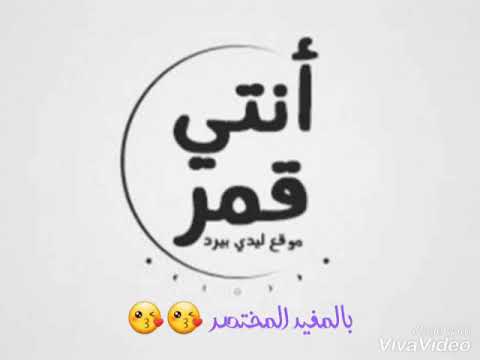 اهداء من كل خاله لبنت اختها