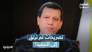 تصريحات لا تعكس الممارسات على الأرض.. مظلوم عبدي يقول إنه ملتزم بالاتفاقيات المبرمة مع الدولة