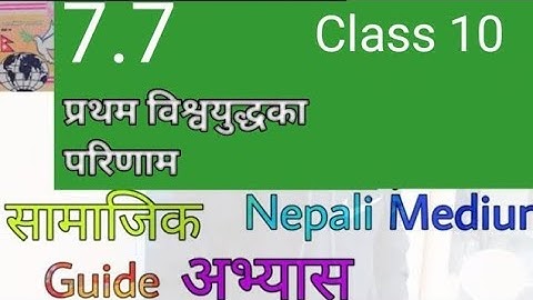 class 10 social unit 7 chapter 7 | Class 10 Social chapter 7 exercise | Class 10 social unit 7