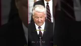 «Боже, храни Америку!» - Ельцин в Конгрессе США🇺🇸 (17.06.92)