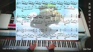 Miniatura de "🎵 Nhạc Ghibli hay nhất - CASTLE IN THE SKY OST Joe Hisaishi | Manh Piano"