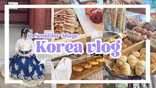 〖韓国vlog〗 海外初心者の韓国旅行2泊3日🇰🇷明洞/安国/東大門/高速ターミナル/HYBE