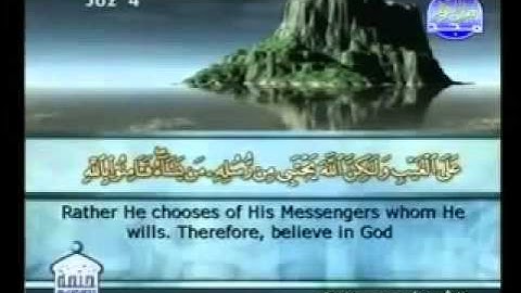 روائع التلاوات -  محمود الرفاعي - سورة أل عمران 171 - 185