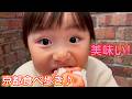 京都食べ歩き♪そんな小さな身体のどこに入るの!?