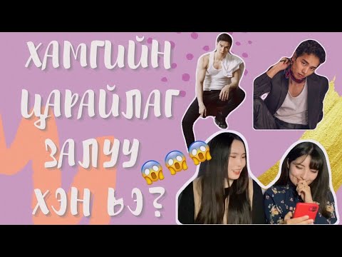 Видео: 50 настай Холливудын 5 од, гэхдээ залуу, хөөрхөн харагддаг