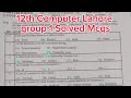 solved Mcqs 12th Computer Lahore board group 1 paper 2024 2nd year computer paper 2024