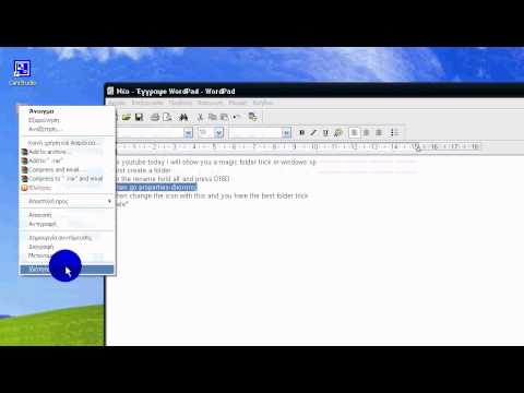 Video: Cara Membuat Folder Tersembunyi Kelihatan Di Windows Xp