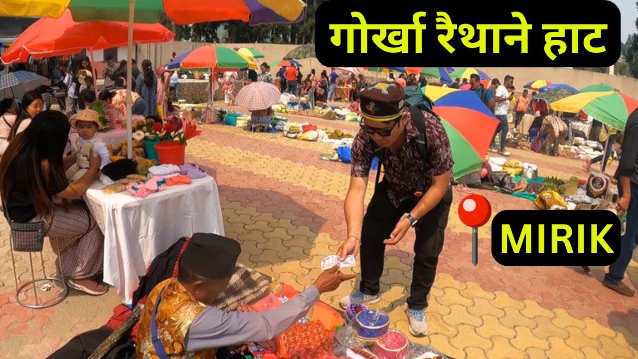 Mirik Gorkha Raithaney Haat | मिरिक गोर्खा रैथाने हाट | Mirik | Darjeeling | RJ Prabal Vlogs