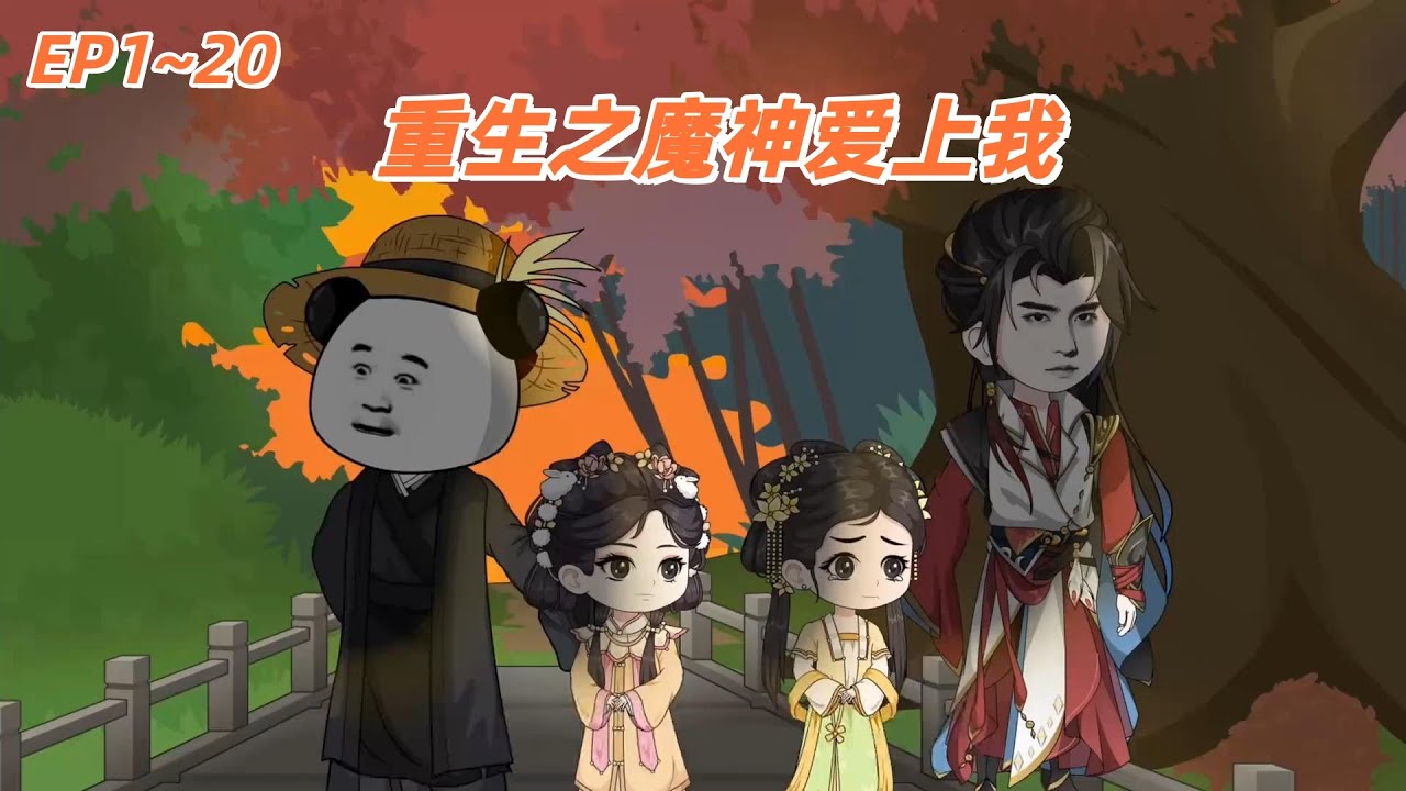魔神重生：双生萌宝助我锁爱