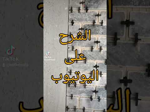 تركيب حجر ديكور داخلي قناة ابو عبيدة