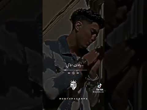 طلاقاتي رشقه