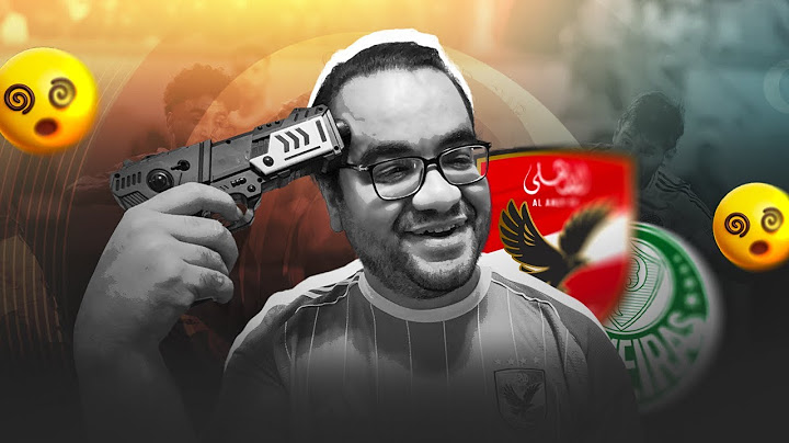 الأهلي يخسر من بالميراس البرازيلي في كأس العالم للأندية لا أداء ولا نتيجة ولا تحكيم حتى ولا اي حاجة