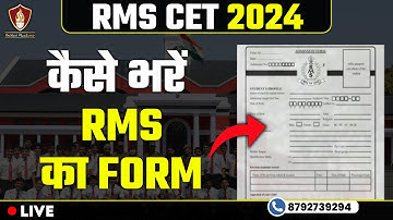RMS Form | Military School Form | How to Fill RMS CET 2024 Form | Military School Form कैसे भरें