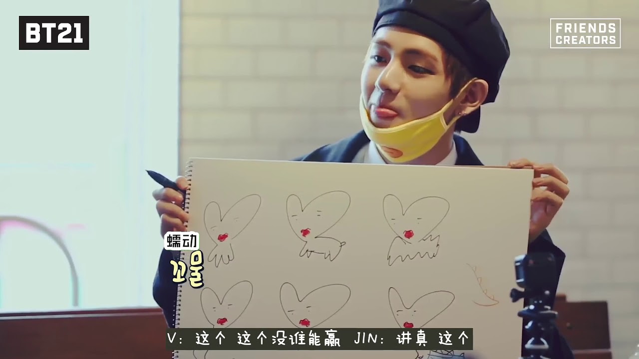 Wns中字 1710 防彈少年團 Bts Making Of Bt21 Ep02 Youtube