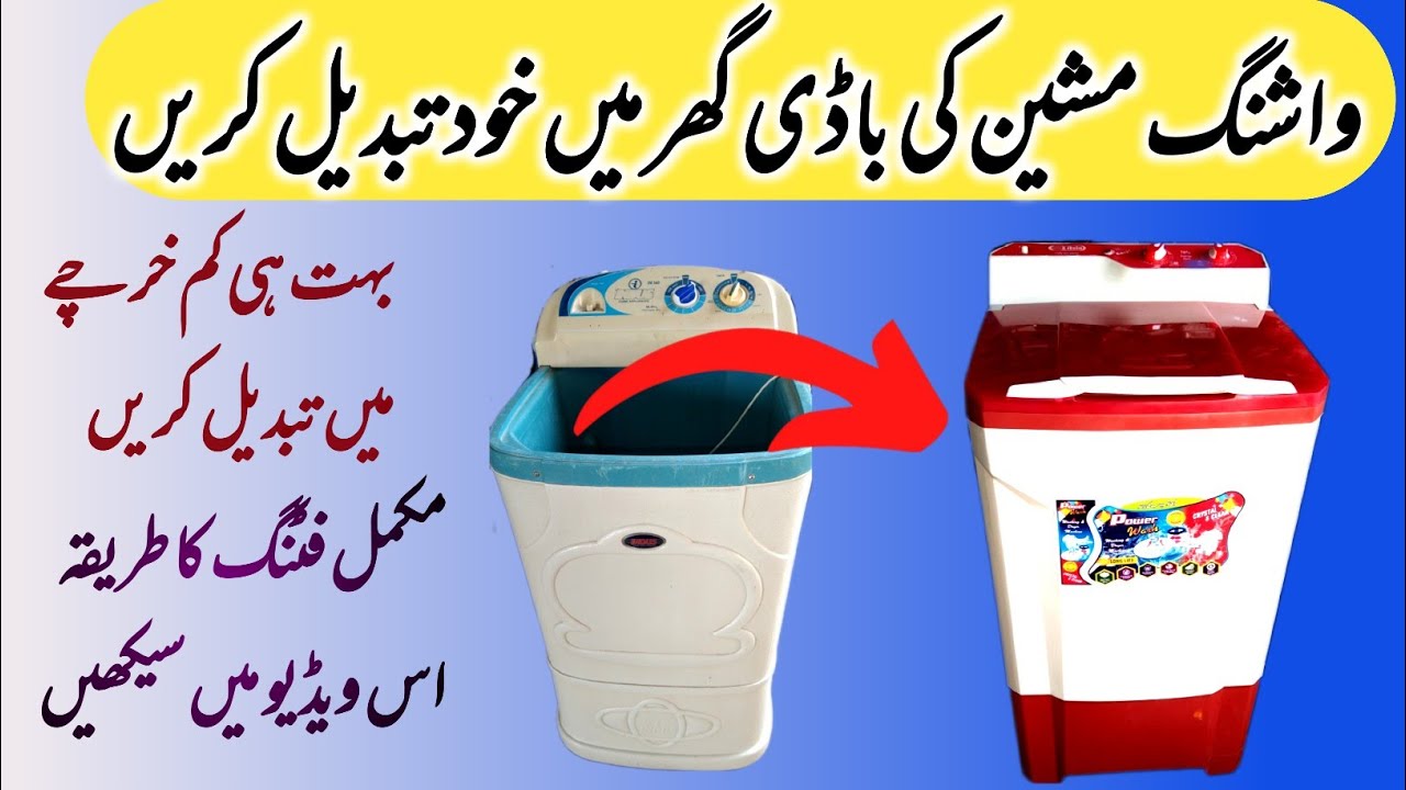 washing machine body change/ new washing machine fitting YouTube