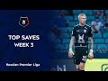 Top Saves, Week 3 | RPL 2020/21