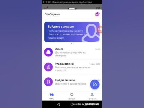 Алиса давай эту песню. Алиса давай пообщаемся. Алиса давай эту песню. Голосовой помощник. Алиса давай эту песню.