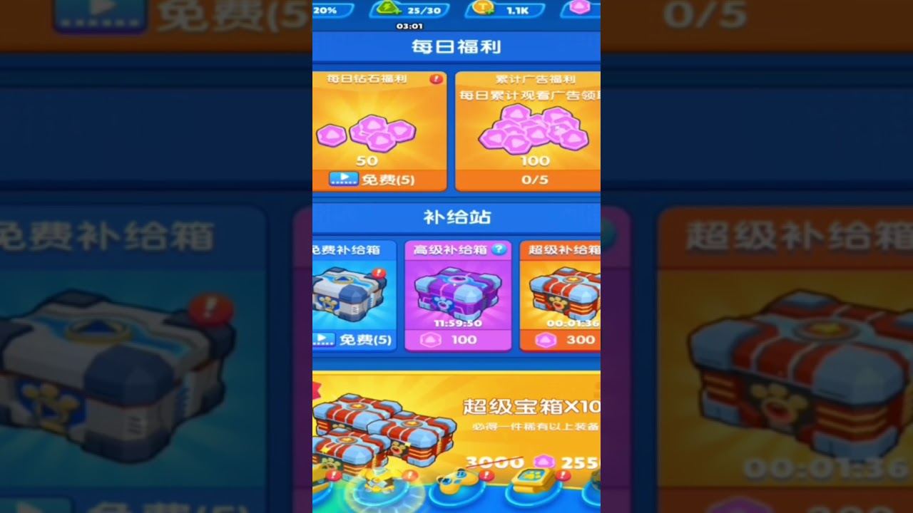 Talking Tom Little Warrior