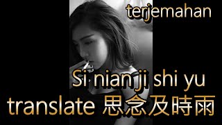 Si nian ji shi yu 思念及時雨 / 洋瀾一