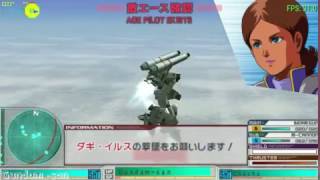 Gundam Assault Survive ~ U.C. 0123 (Earth Federation) - Mission 02 - F71 G-Cannon