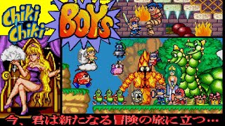 カプコンで一番カンタン?PCエンジン『チキチキボーイズ』クリア-1293本目【マルカツ!レトロゲーム】
