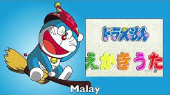 Doraemon Ekaki Uta (Drawing Song) Multilanguage Comparison  - Durasi: 7:43. 