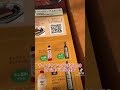 サイゼリアでピザが150円で食べれる理由