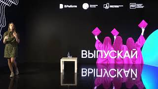 Минаева Татьяна 