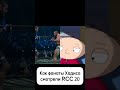 Хадис vs Штырков | Рубка | Ссылка в комментарии