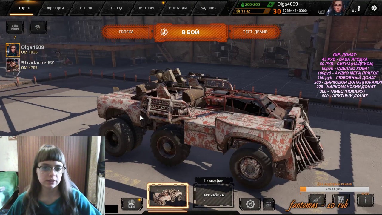 гонка вооружений Crossout stream - severe trials are still to come....