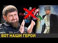 Кадыров убрал Американских героев Marvel и заменил на чеченских героев