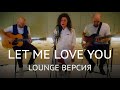 LET ME LOVE YOU | Justin Bieber | Cover by Yuppies Band