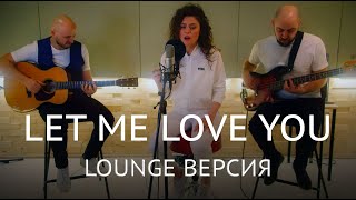 LET ME LOVE YOU | Justin Bieber | Cover by Yuppies Band