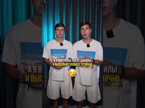 Не зря называли «2 брата акробата» #близнецы #ютубшортс #история #детство