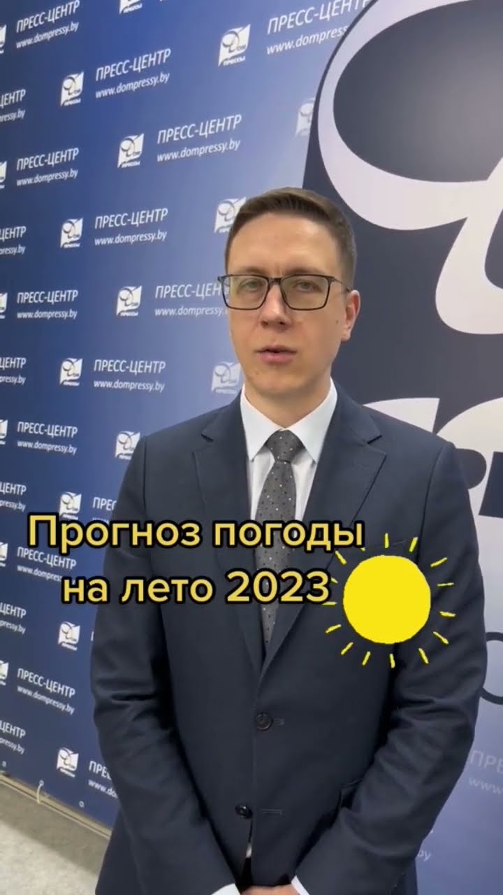 Будьте в курсе с Гисметео: точные прогнозы погоды для Троицкой Ингушетии