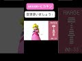 AKAGE ヒカキン 音MAD ヒカキン ヒカマニ セイキン セイマニ 音MAD 音ハメ AKAGE 赤毛 重音テト 音源