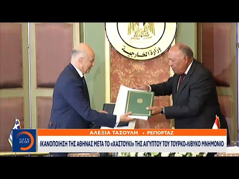 Ικανοποίηση της Αθήνας