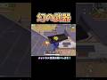 救援物資からしか手に入らない最強武器コンビでワンパ潰し! #knivesout #荒野行動 【荒野行動】