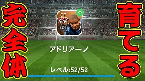تحميل ウイイレ アドリアーノ تحميل ウイイレ アドリアーノ