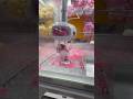 まさに誰もが認める神レベルな動画👀 #shorts #clawmachine #ufoキャッチャー #クレーンゲーム #short #shortvideo