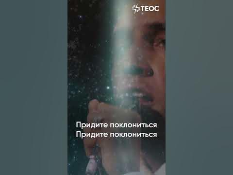 Элвис Пресли поет о Рождестве | русский перевод - YouTube