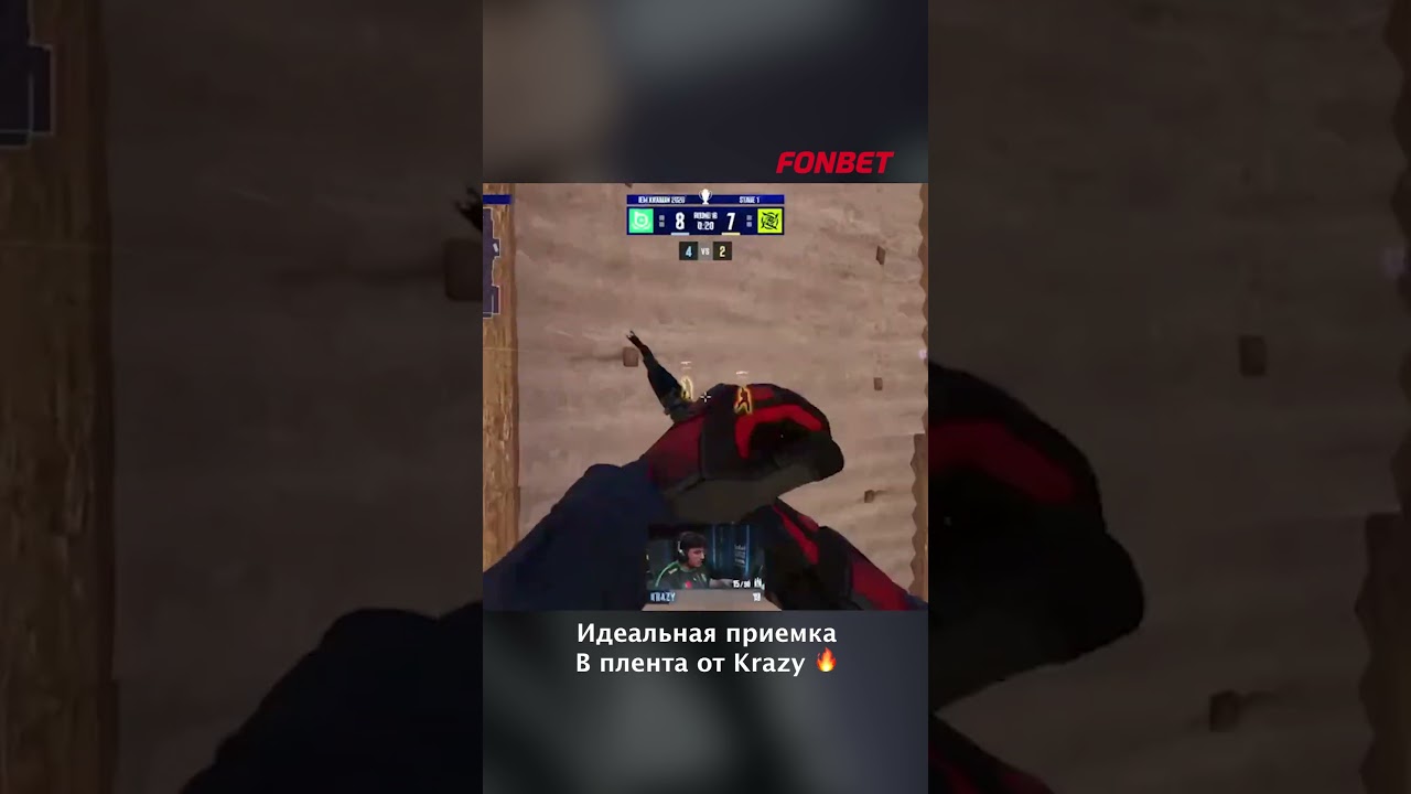 Идеальная приемка B плента от Krazy 🔥